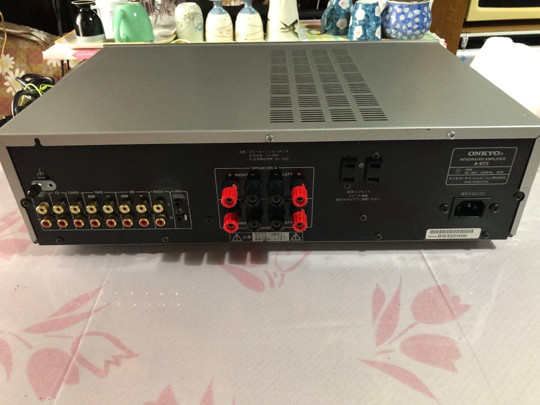 Integrated Amplifiers Onkyo A-973