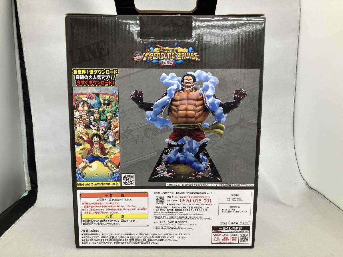 One Piece D 4 With Treasure Cruise Vol.2