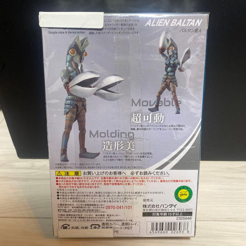 S.H.Figuarts Kaiju