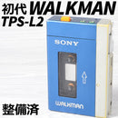 Sony Cassette Players Walkman Tps-L2