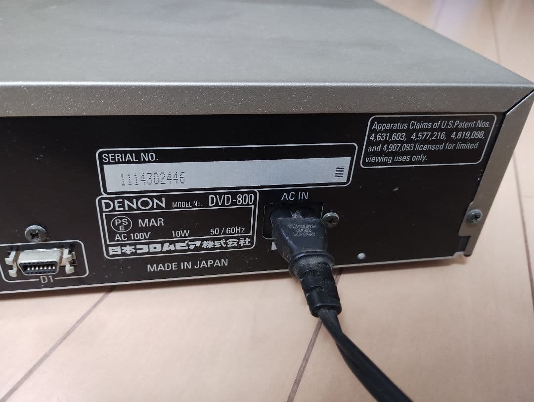 Denon Dvd Player