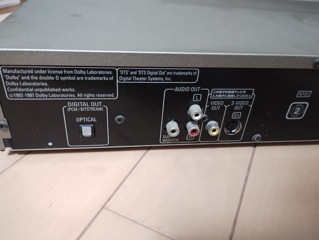 Denon Dvd Player