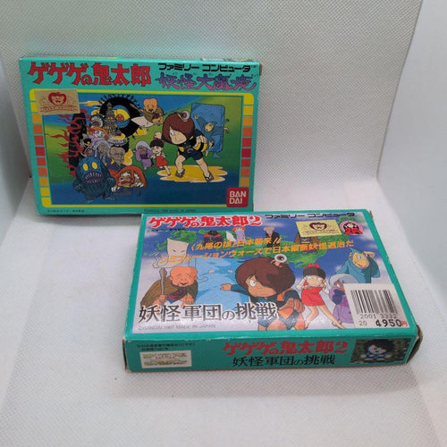Games 2