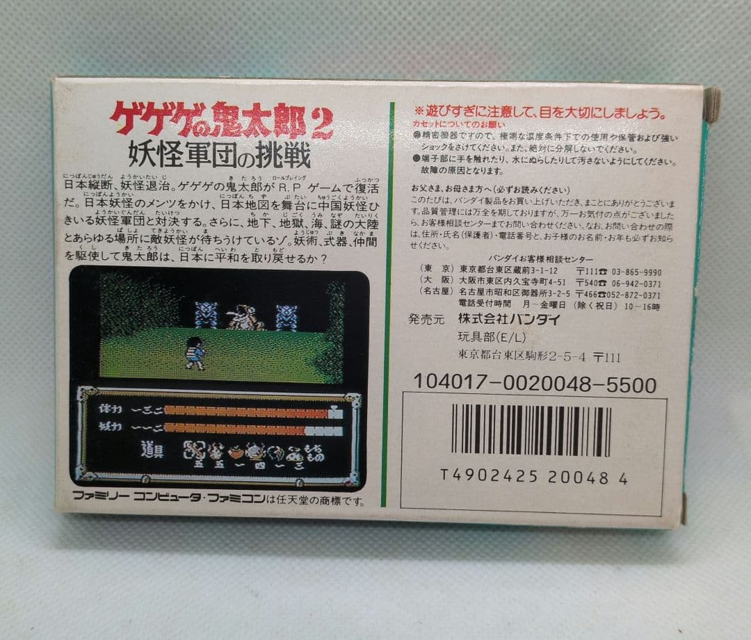 Games 2