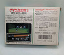 Games 2