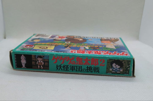 Games 2