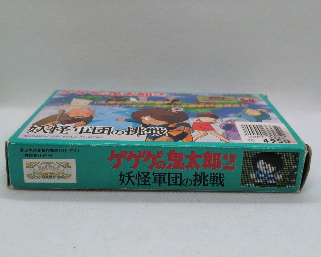 Games 2