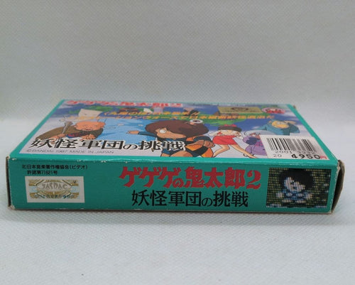 Games 2