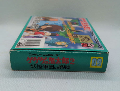 Games 2