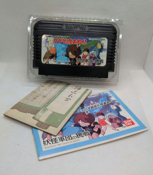 Games 2