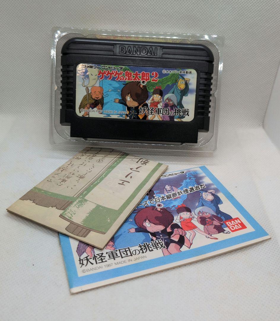 Games 2