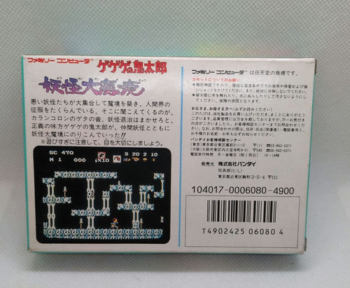 Games 2