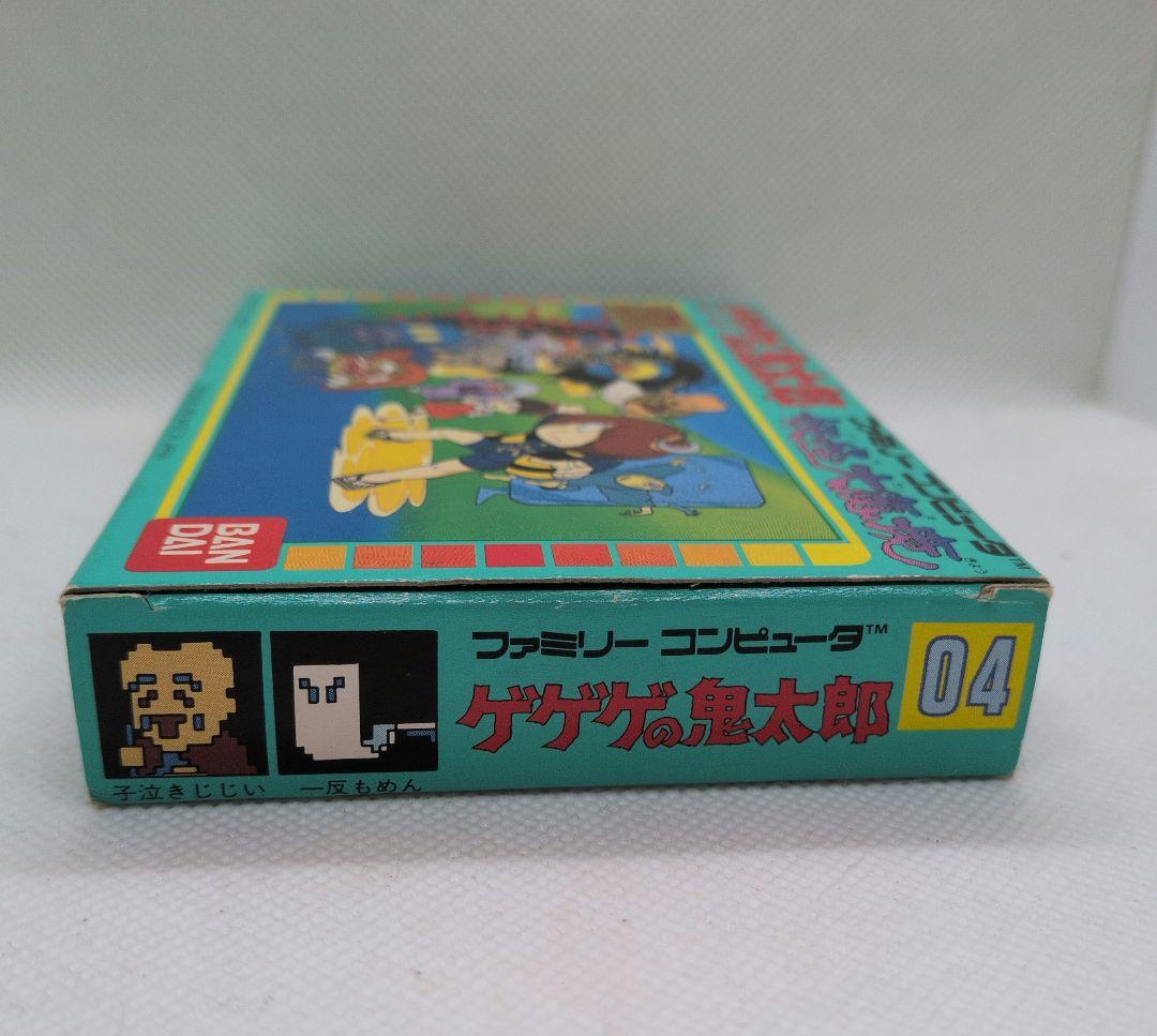 Games 2