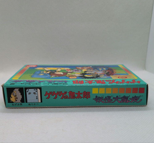 Games 2