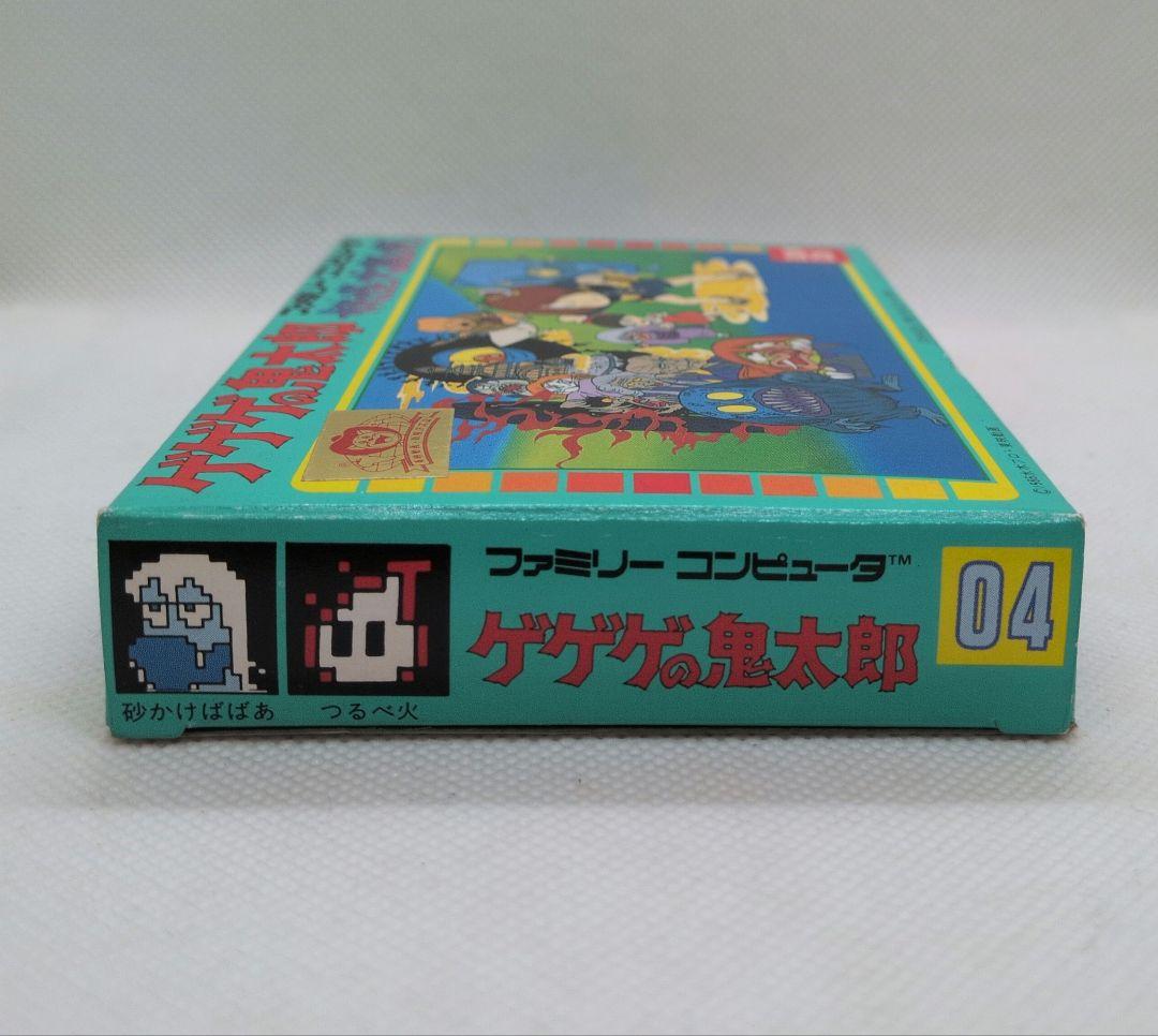 Games 2