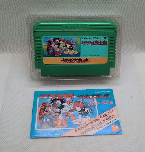 Games 2