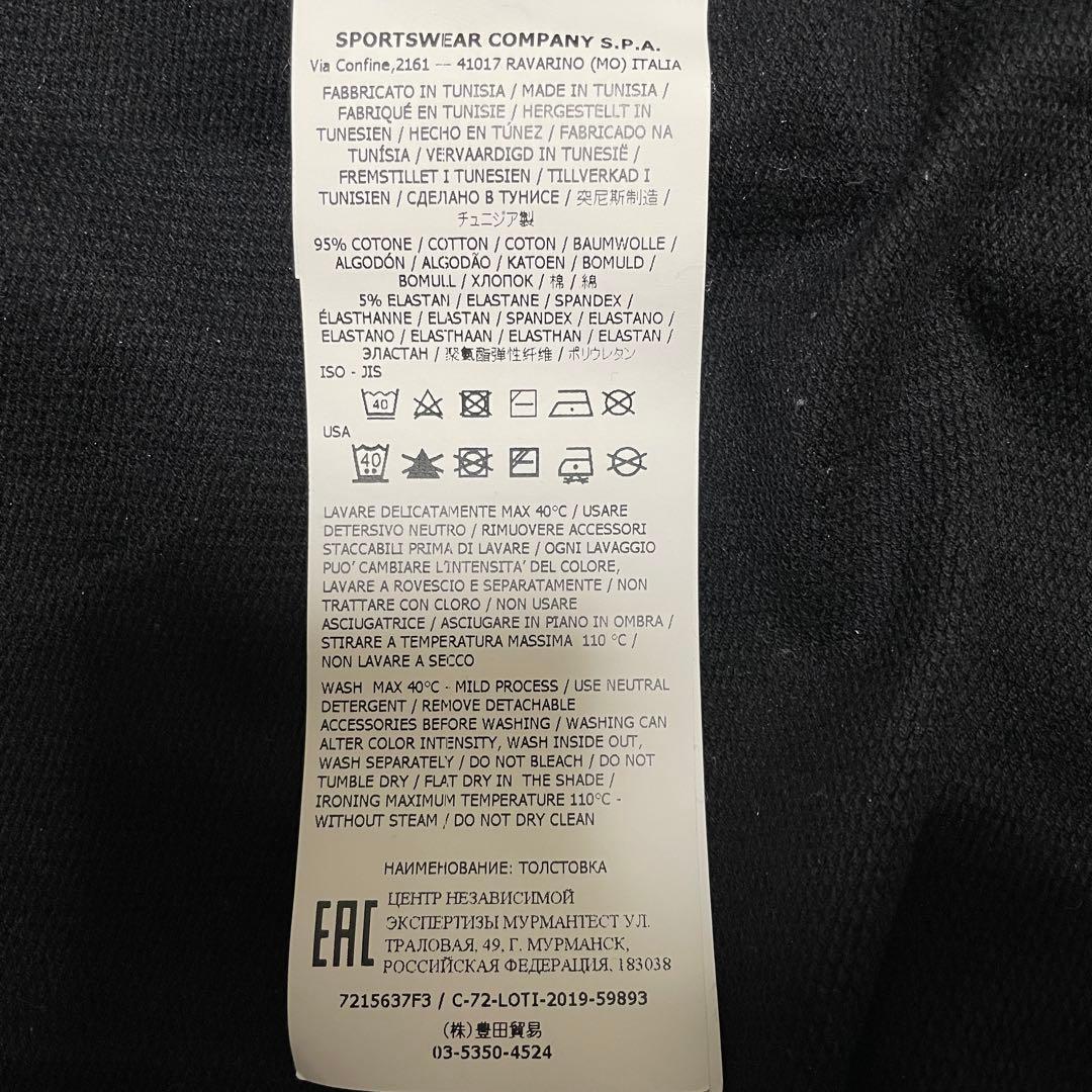 Stone Island Trainer Sweatshirts Ghost Piece