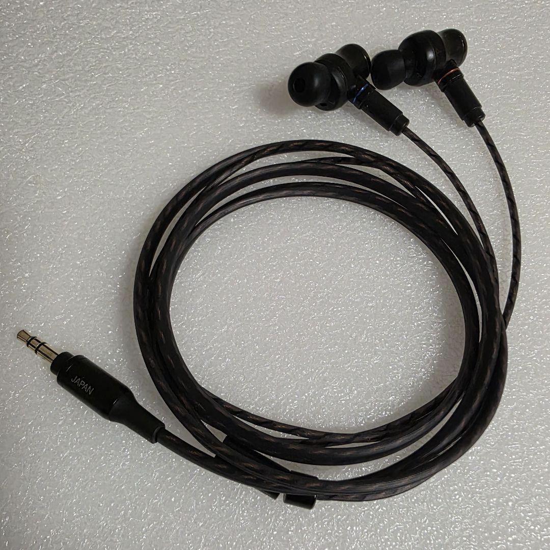 Victor Wired Earphones Wood Ha-Fw1500