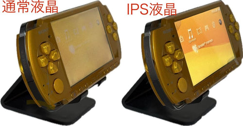 Playstation Portable Body (Psp) Ips Psp3000Ver