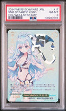 Weiss Schwarz Psa8 Summer Splash Sp