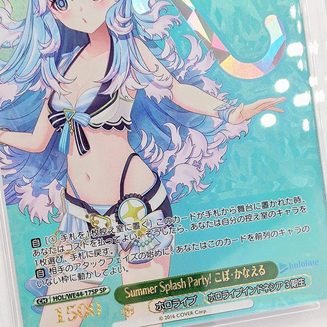 Weiss Schwarz Psa8 Summer Splash Sp