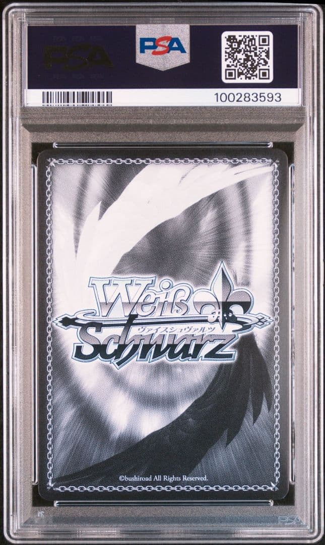 Weiss Schwarz Psa8 Summer Splash Sp