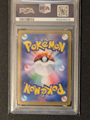 Pok Mon Trading Card Game Psa10 Ex Mega 100 764