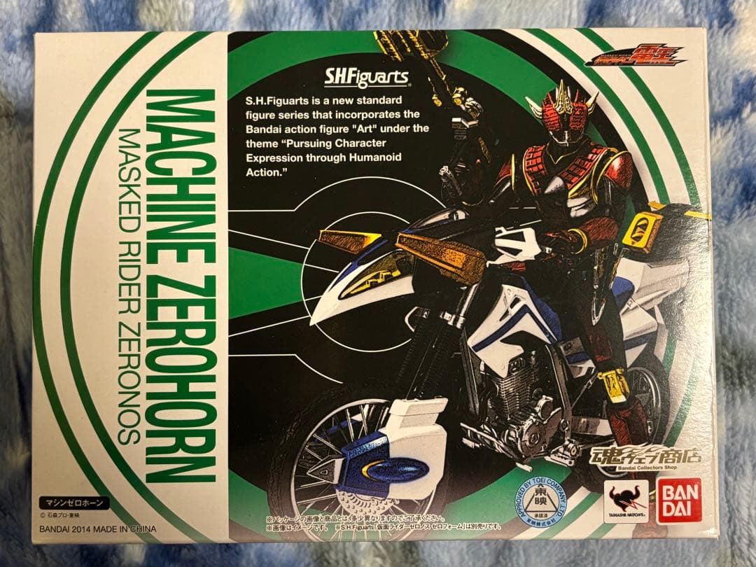 Bandai Kamen Rider S.H.