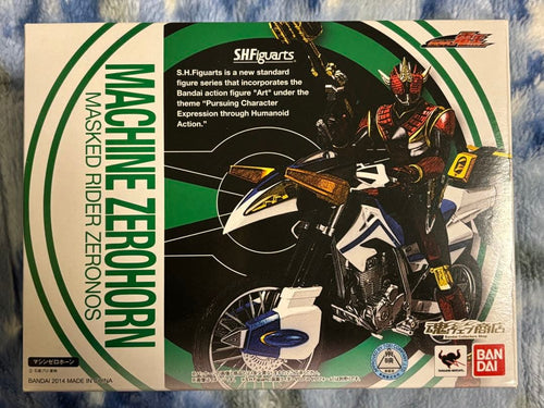 Bandai Kamen Rider S.H.