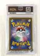 Pok Mon Trading Card Game