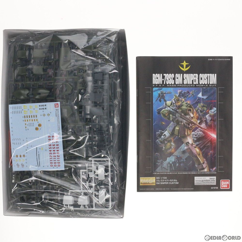Bandai Others Mg 1/100 Rgm-79Sc A Msv( (0222952)