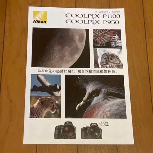 Nikon Compact Digital Cameras 83 Coolpix P950