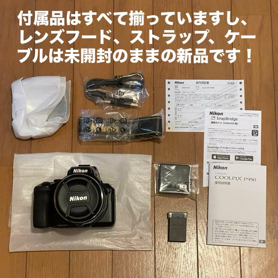 Nikon Compact Digital Cameras 83 Coolpix P950