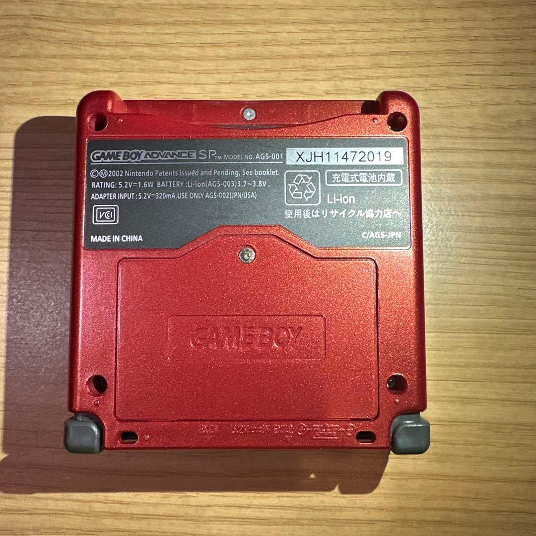 Gameboy Advance Consoles (Game Boy Sp) Gba