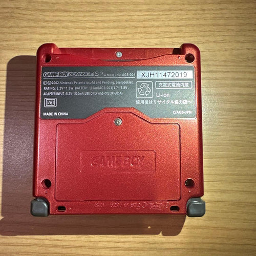 Gameboy Advance Consoles (Game Boy Sp) Gba