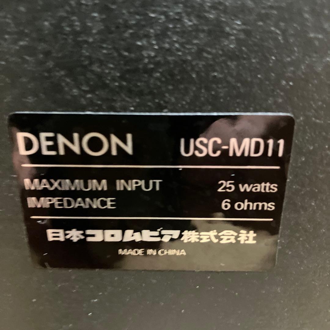 Denon Other
