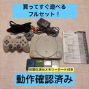 Body Ps One 4