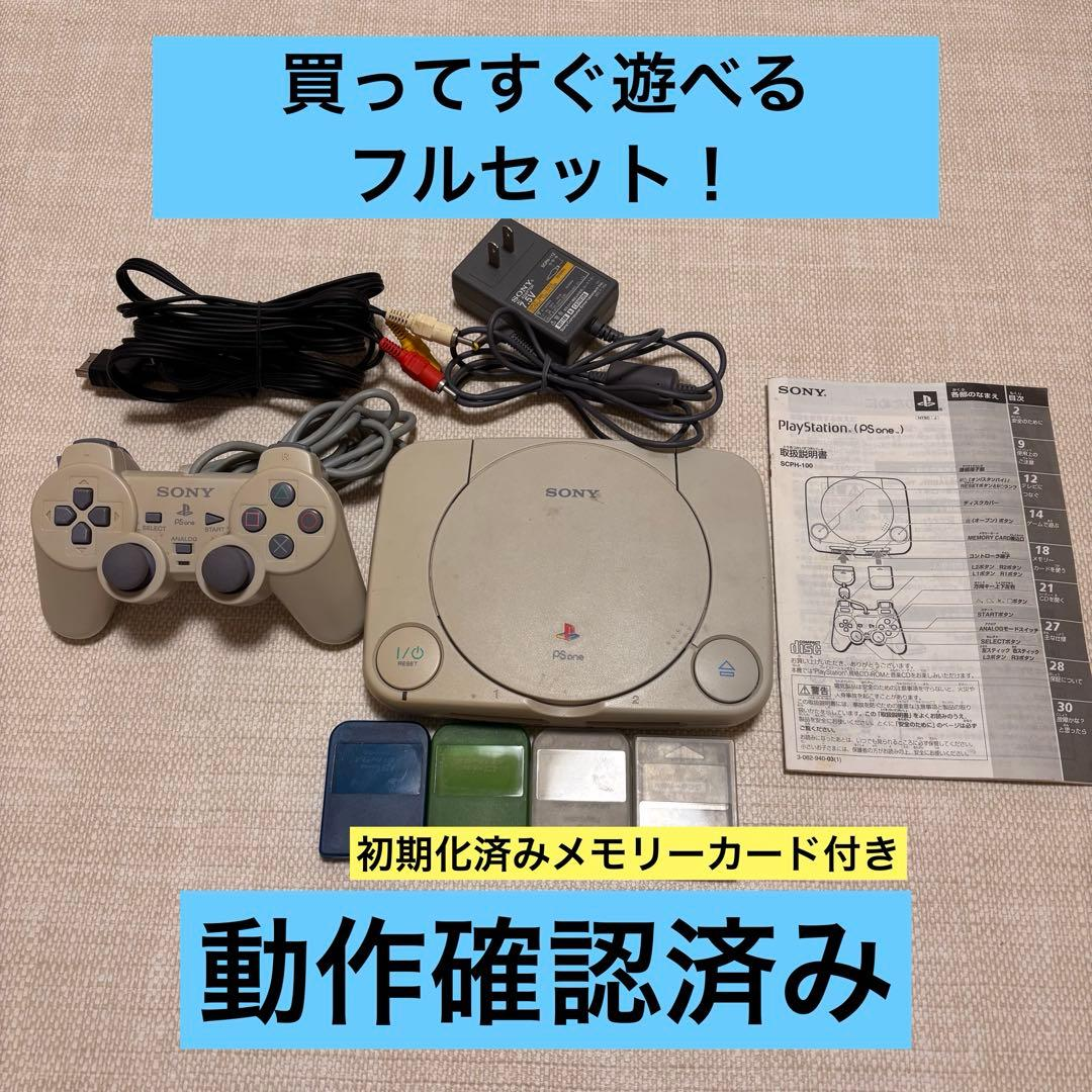 Body Ps One 4