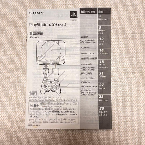 Body Ps One 4