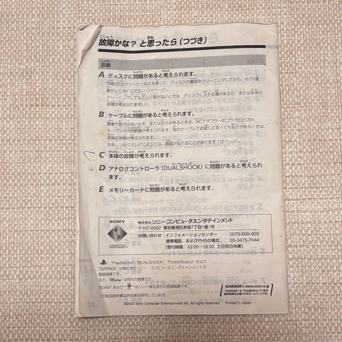 Body Ps One 4