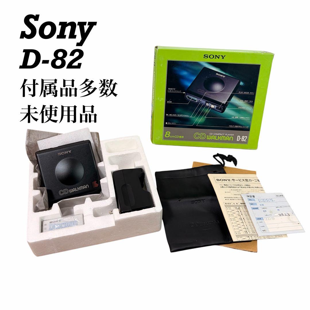 Sony Digital Audio Players Cd D-82