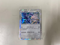 Pok Mon Trading Card Game 2 Gx