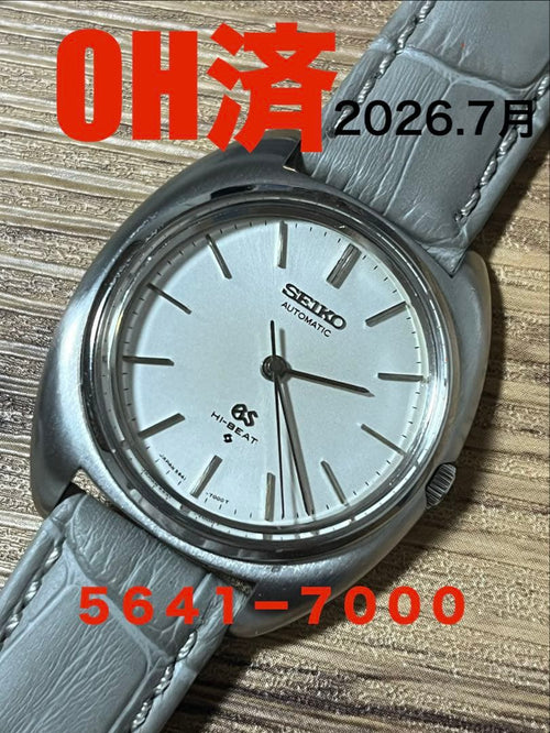 Grand Seiko Automatic Watches Oh 5641-7000