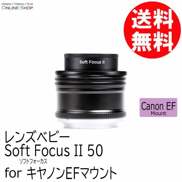 Others 8/13-17 Ii 50 Ef Lensbaby