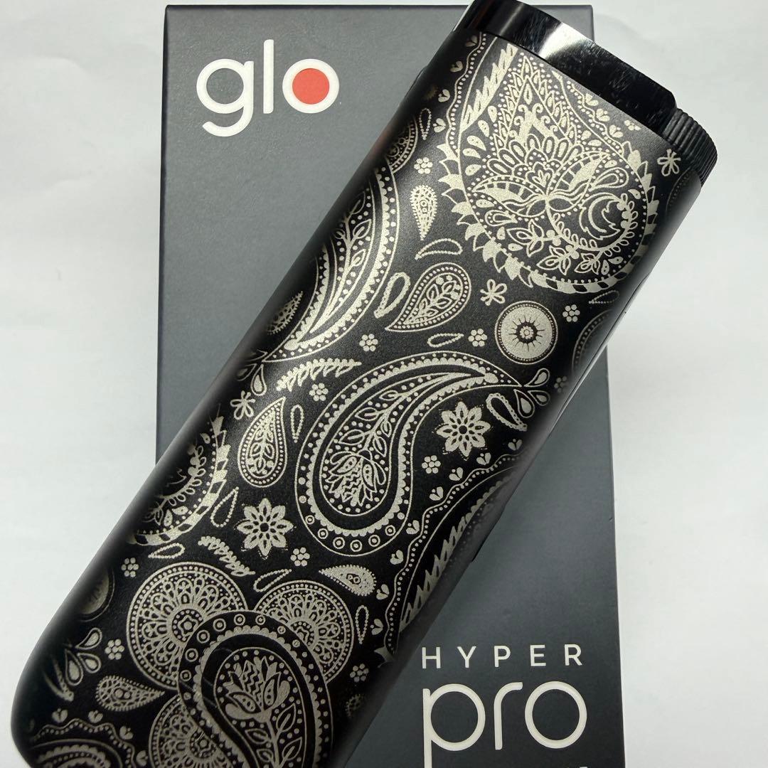 Glo Electronic Cigarette Body Hyper Pro