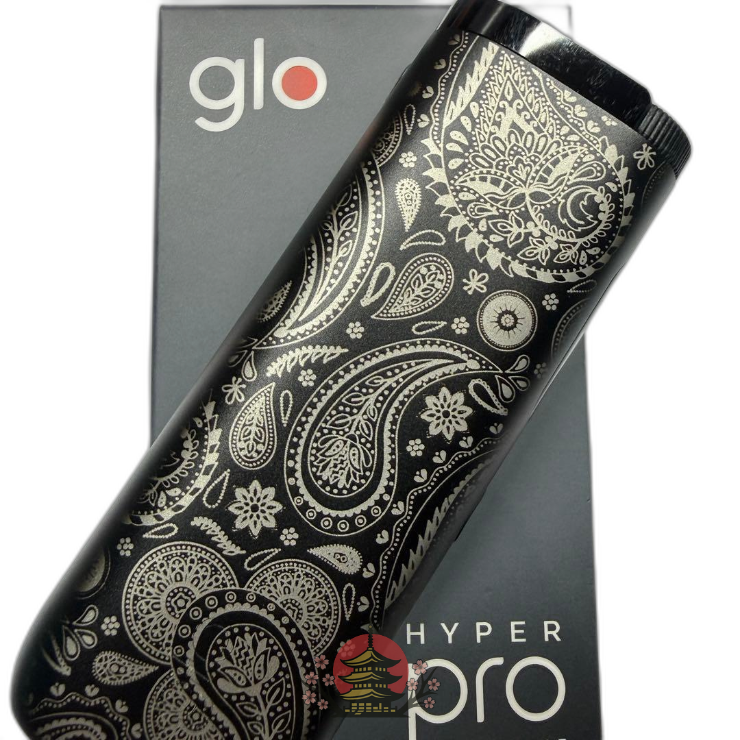 Glo Electronic Cigarette Body Hyper Pro