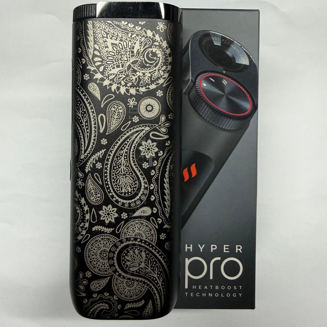 Glo Electronic Cigarette Body Hyper Pro