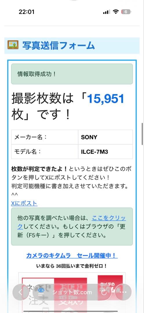 Sony Mirrorless Interchangeable Lens Cameras 7Iii
