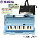Keyboard Harmonica Pianica Yamaha P-32E 32 1