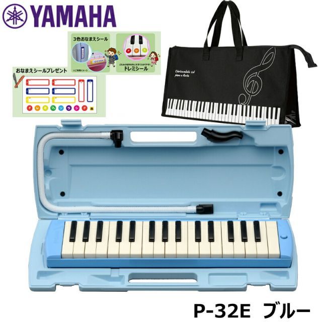 Keyboard Harmonica Pianica Yamaha P-32E 32 1